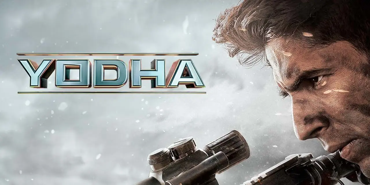 Yodha Movie Review: जानिए कैसी है सिद्धार्थ मल्होत्रा की एक्शन फिल्म “योधा”